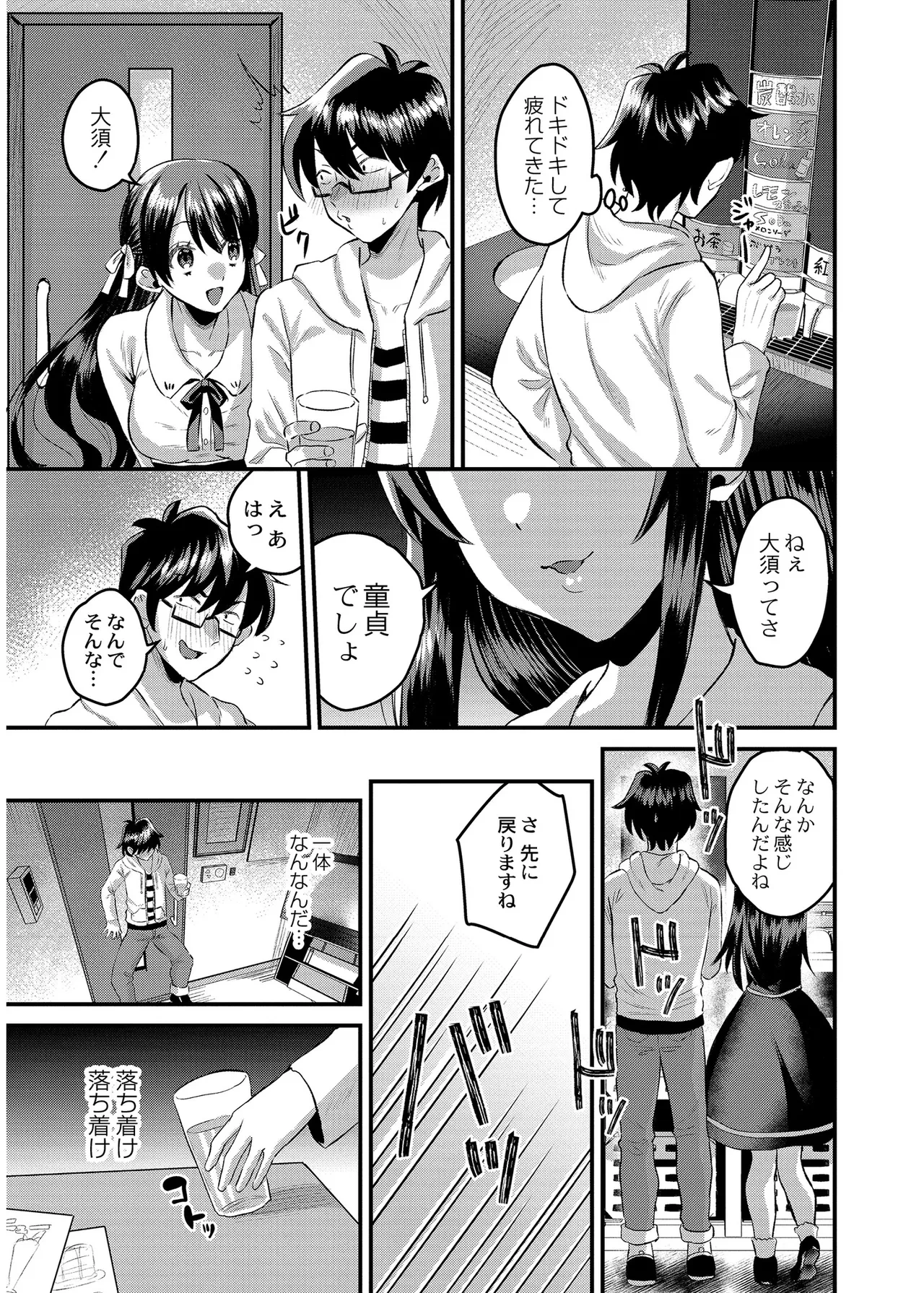 หน้า 131