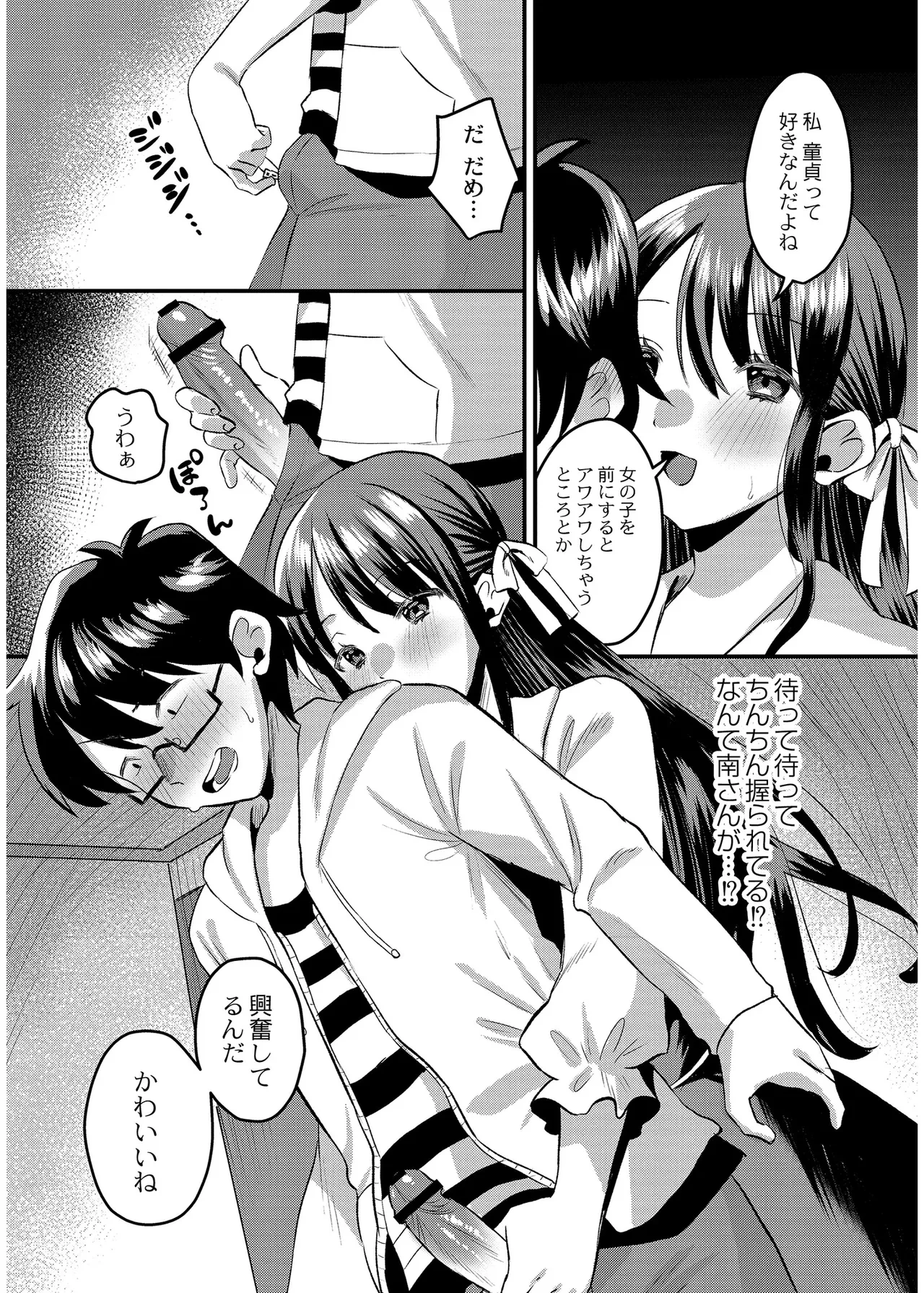 หน้า 133