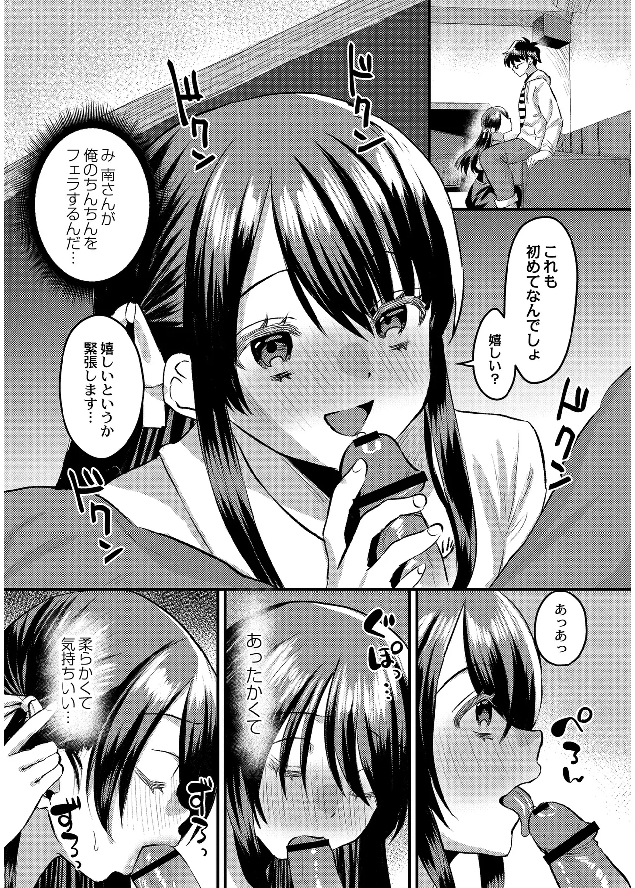 หน้า 136