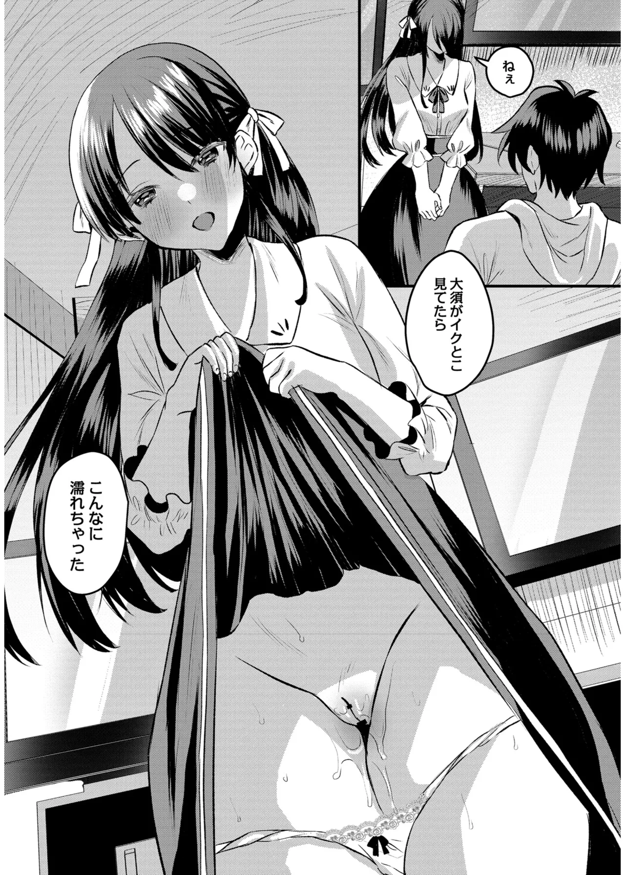 หน้า 139