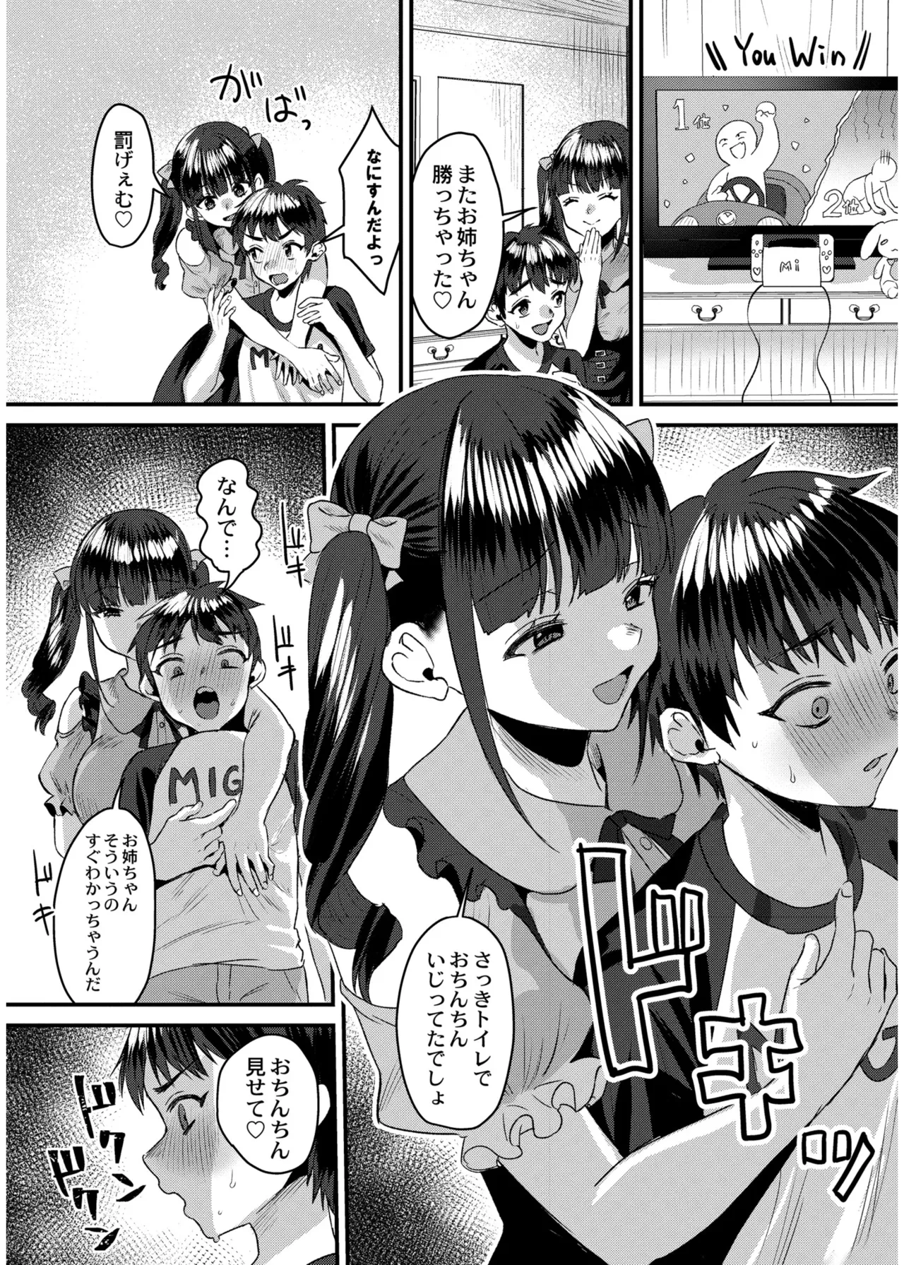 หน้า 156