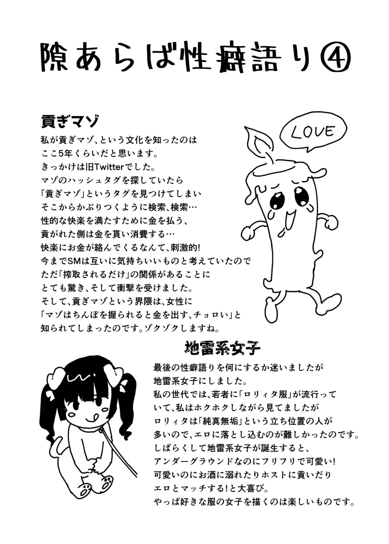 หน้า 175