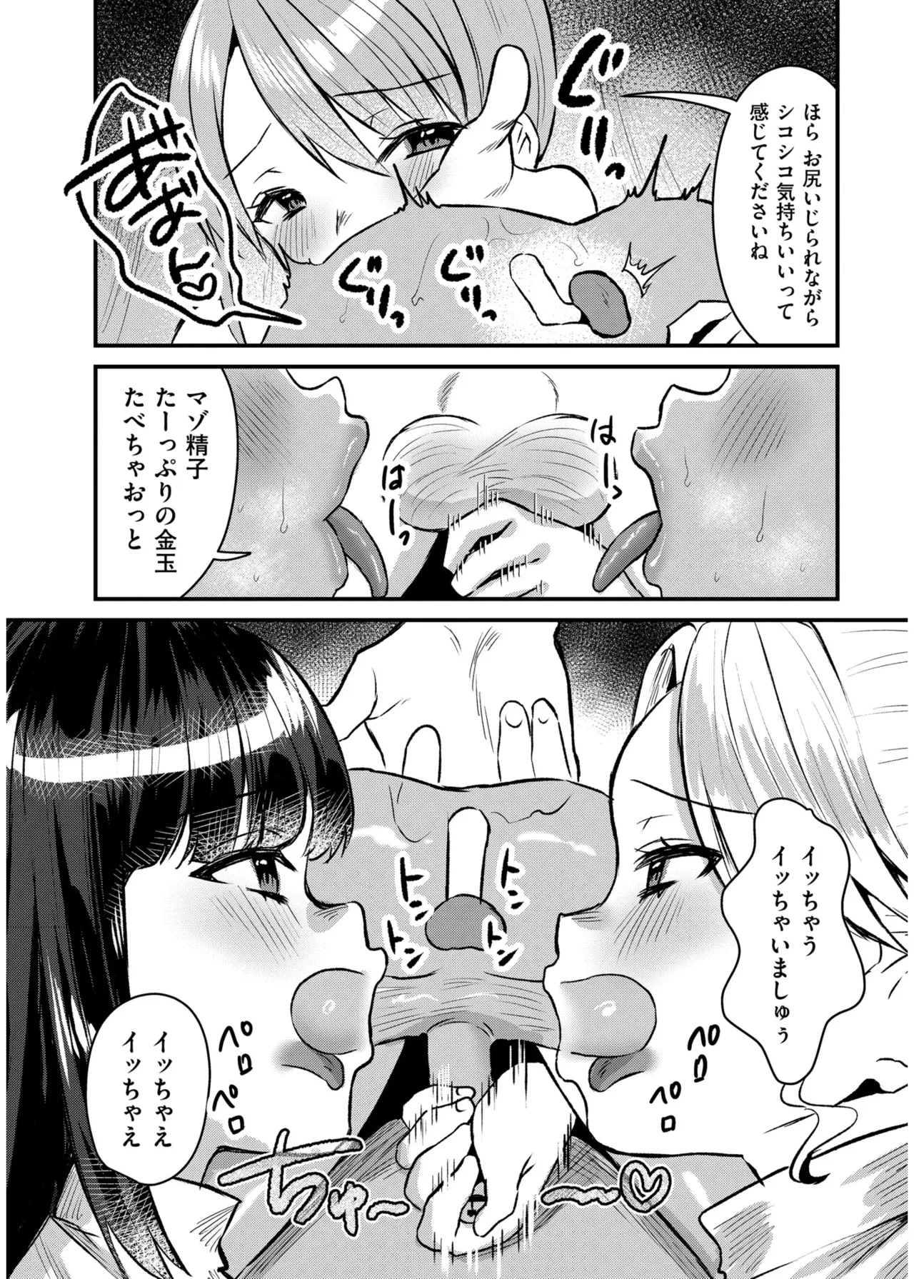 หน้า 196