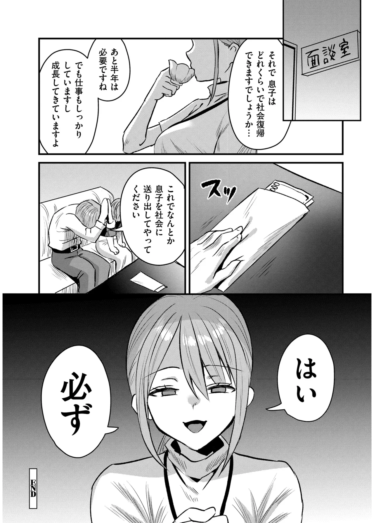 หน้า 206