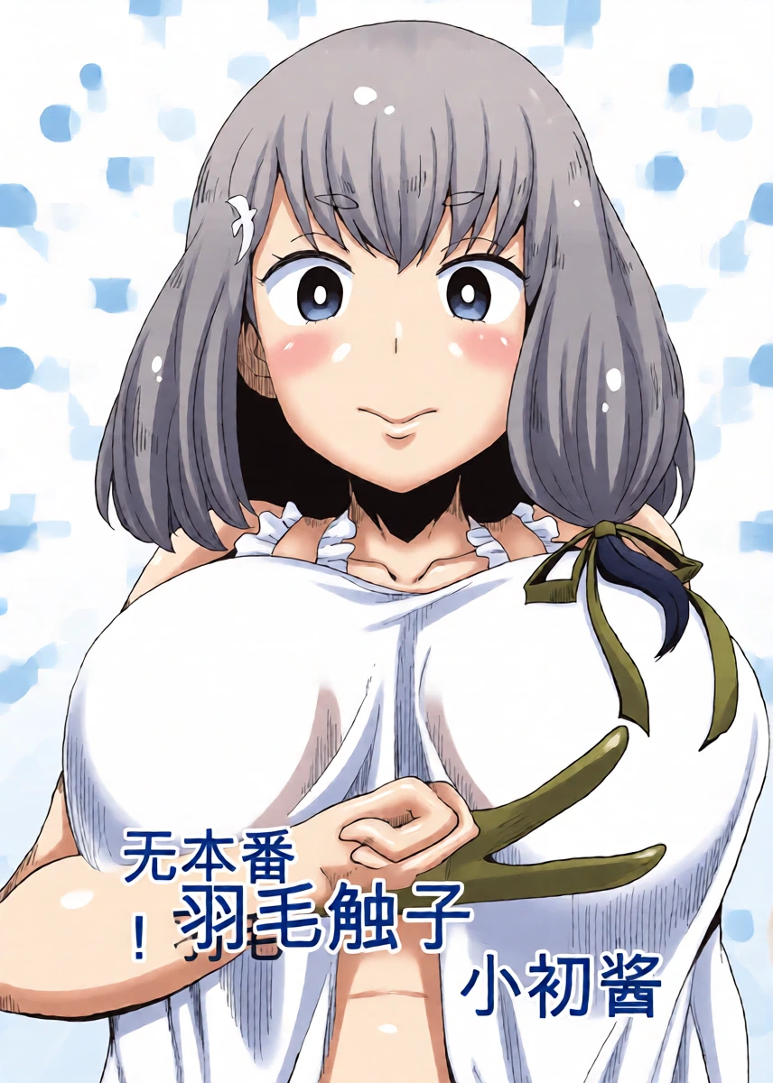 (C89) [ParadiseGom (Gorgonzola)] Honban nashi! Feather Touch Hajime-chan (Gatchaman Crowds)