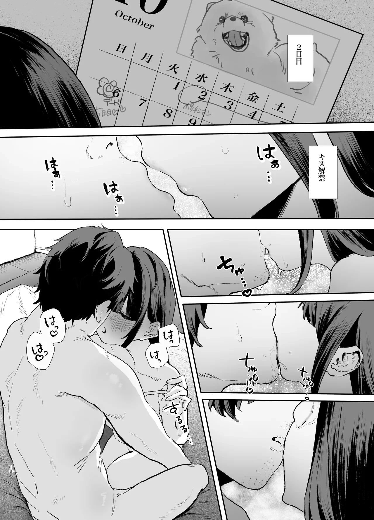 หน้า 18