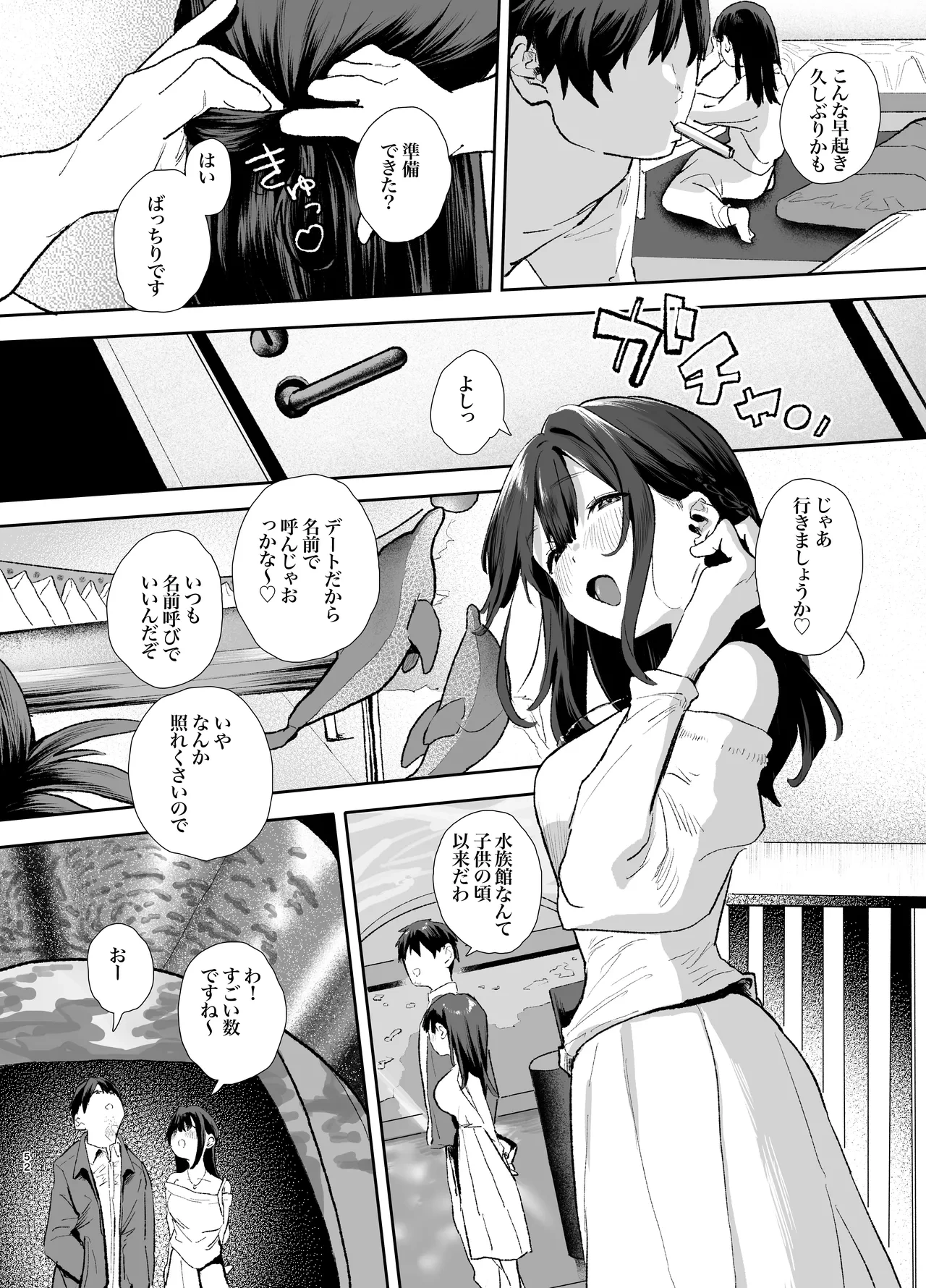 หน้า 52