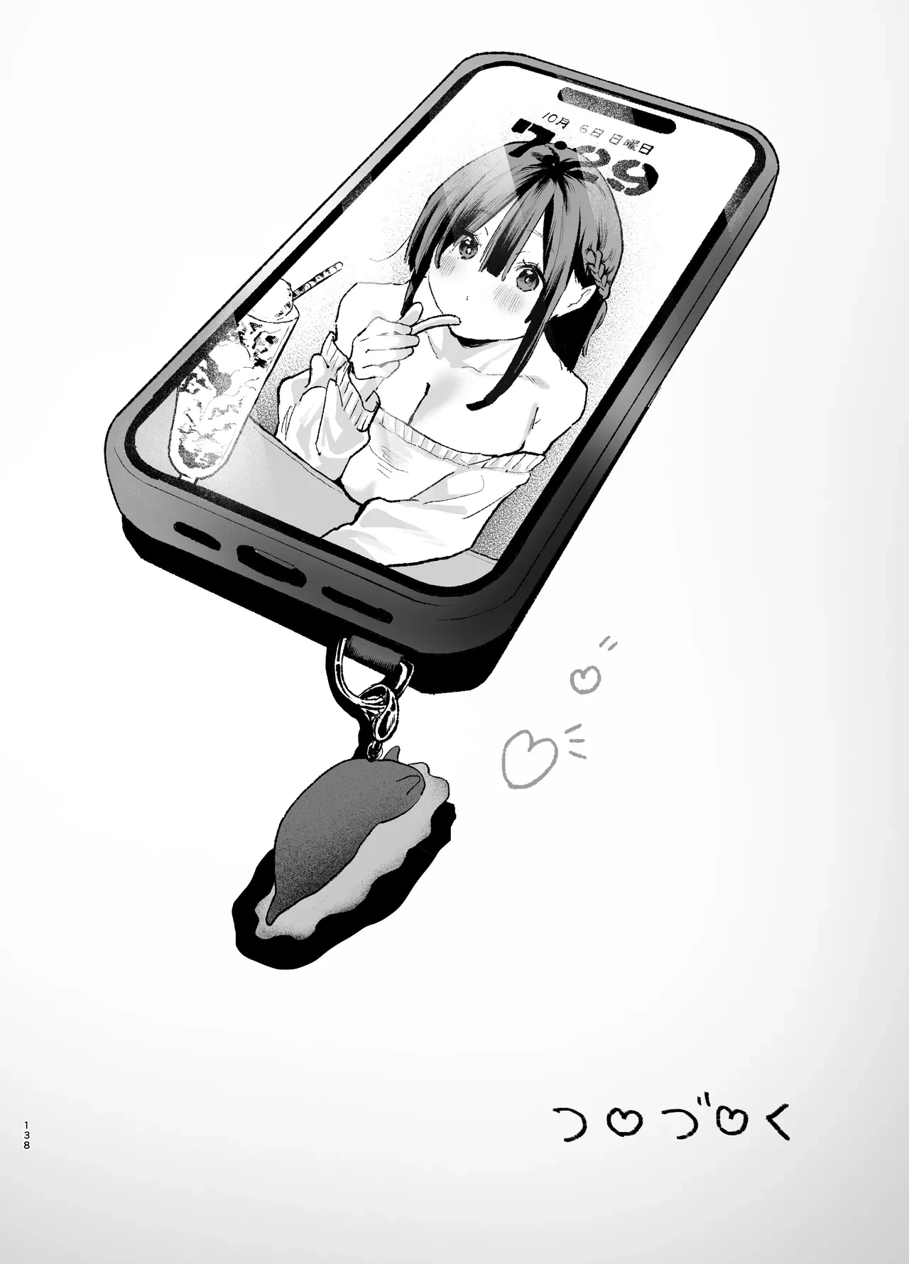 หน้า 138