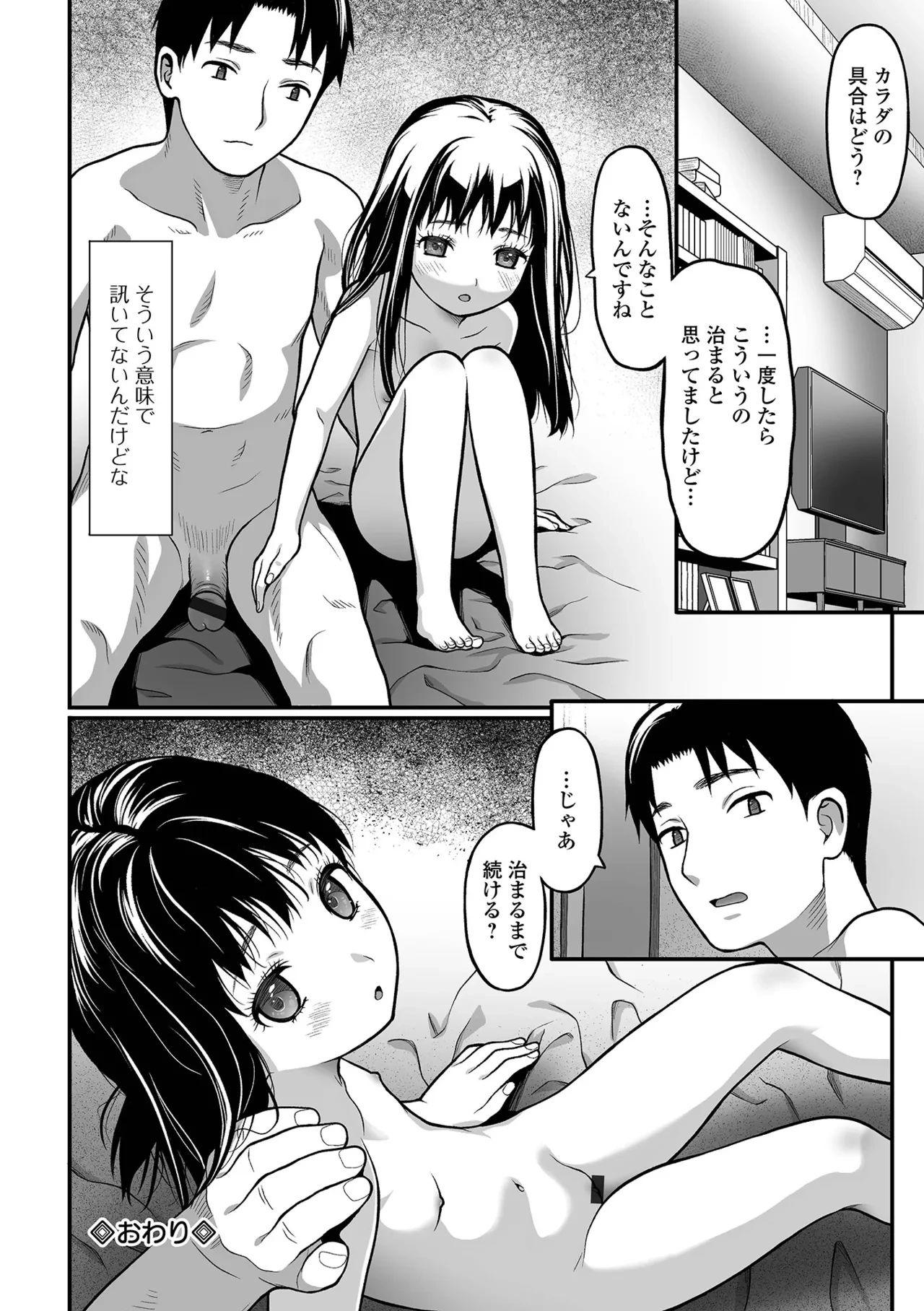 หน้า 38