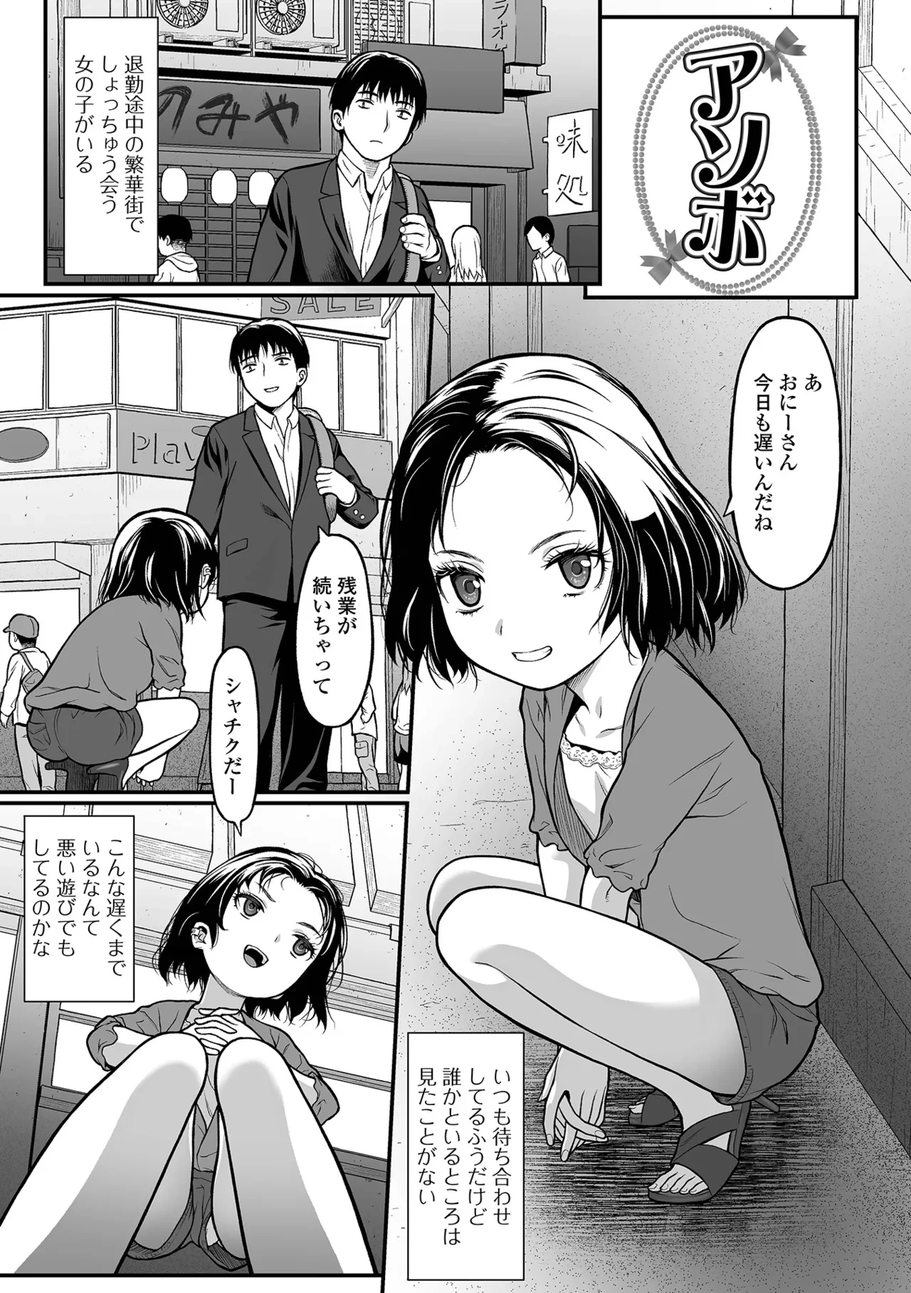 หน้า 39