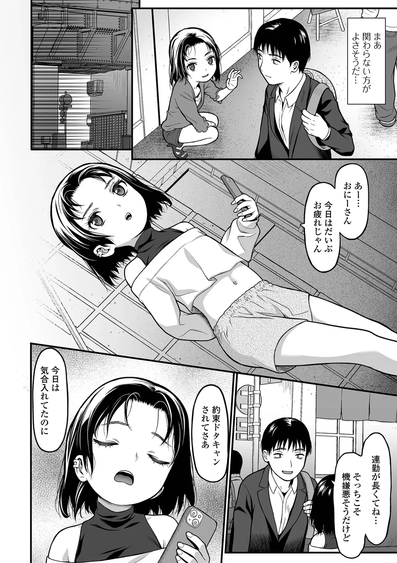 หน้า 40