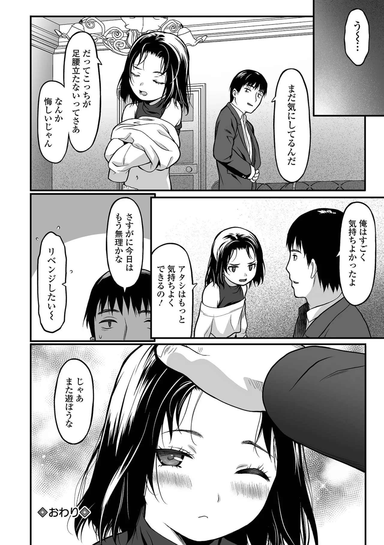 หน้า 56