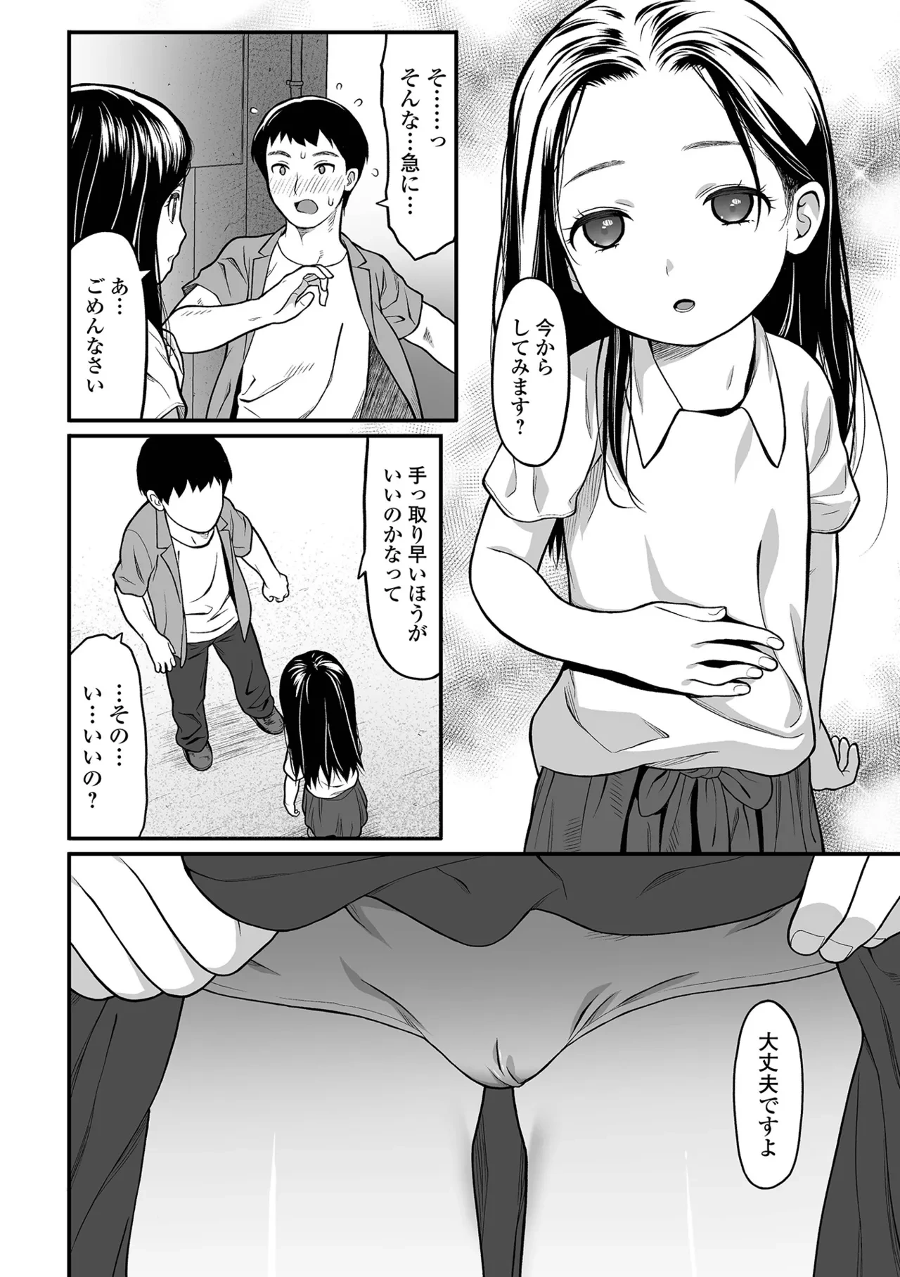 หน้า 78