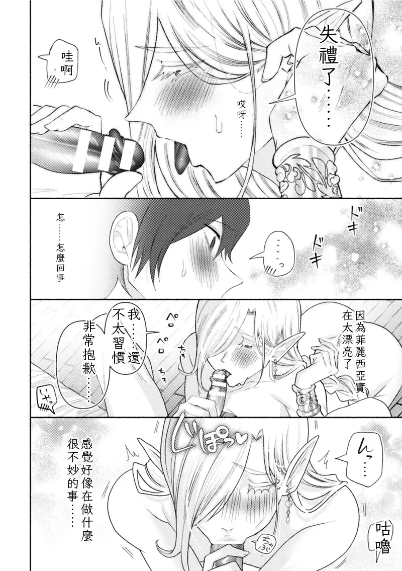 หน้า 18