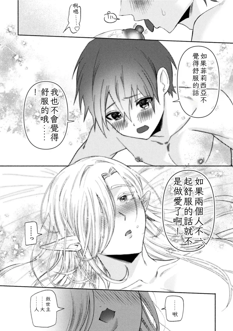 หน้า 26
