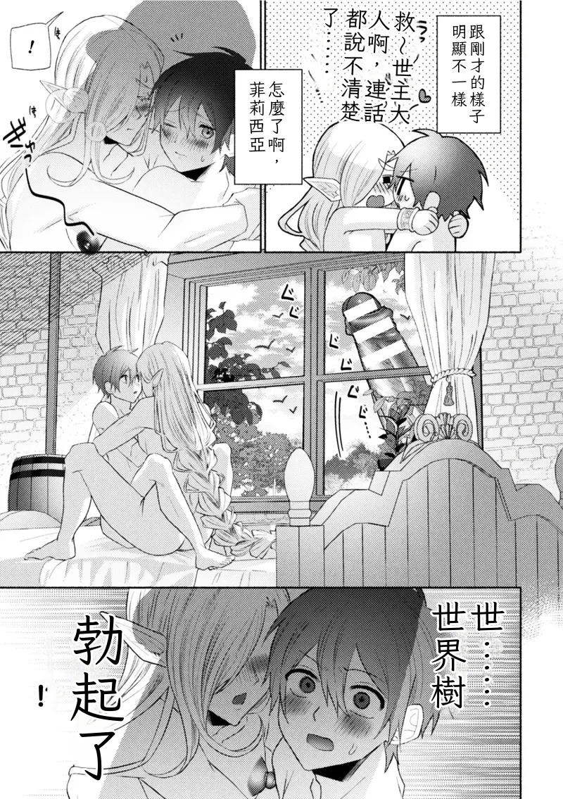 หน้า 29