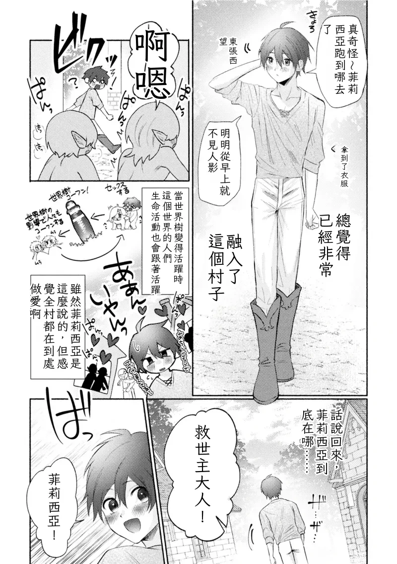 หน้า 37