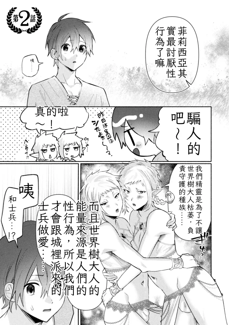 หน้า 45