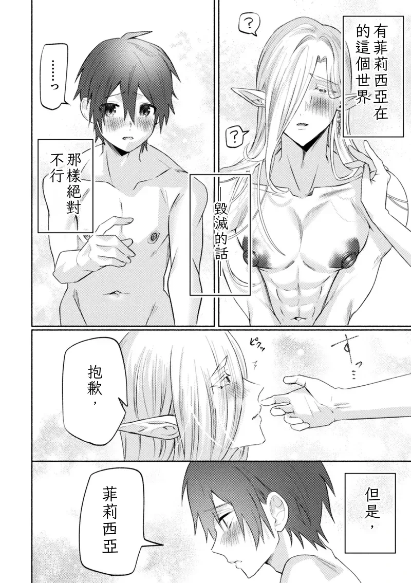 หน้า 52