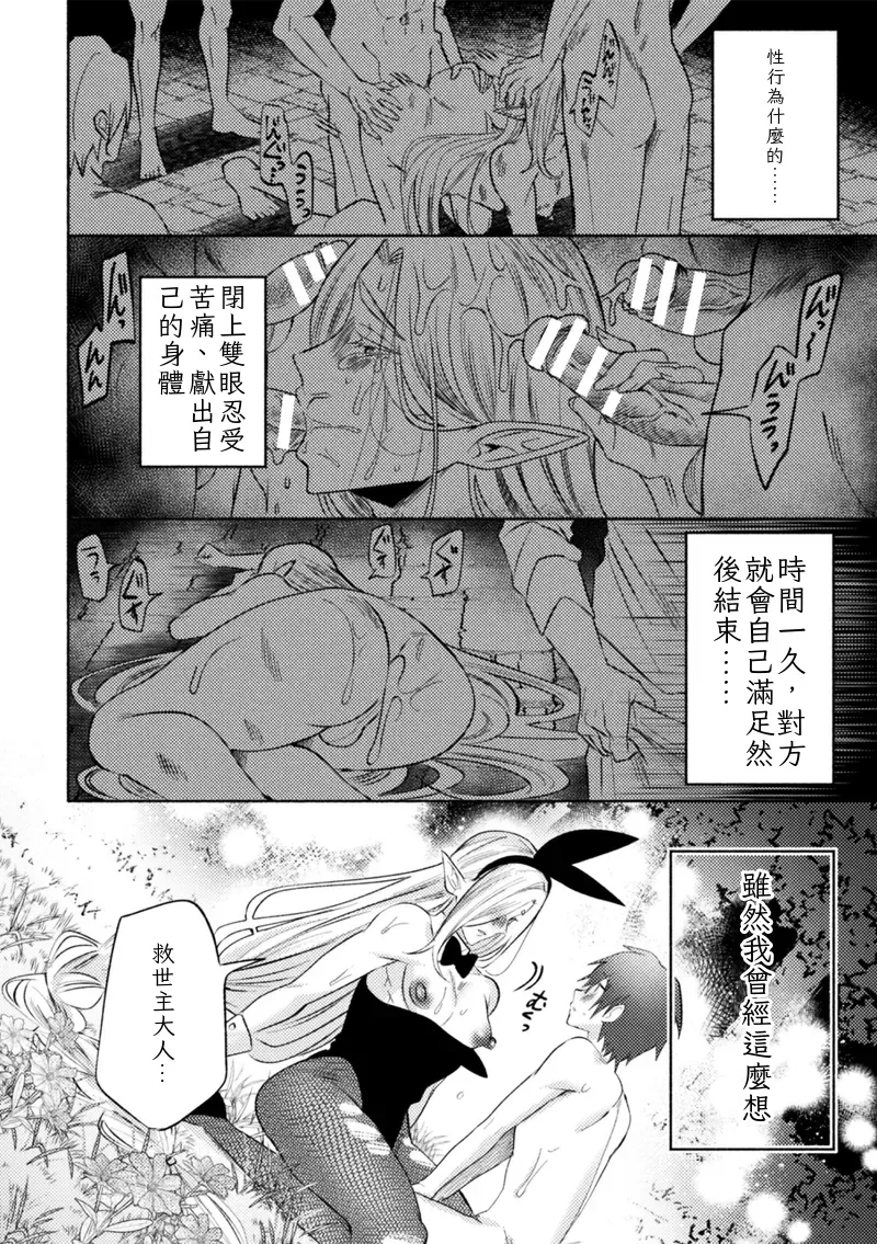 หน้า 76