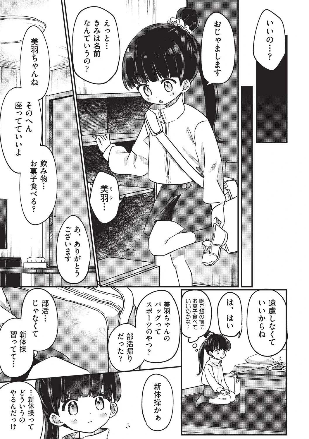 หน้า 7