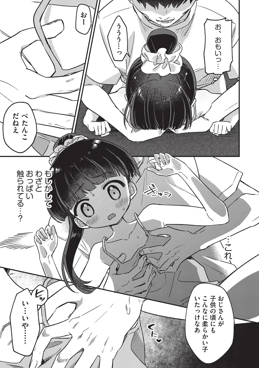 หน้า 13
