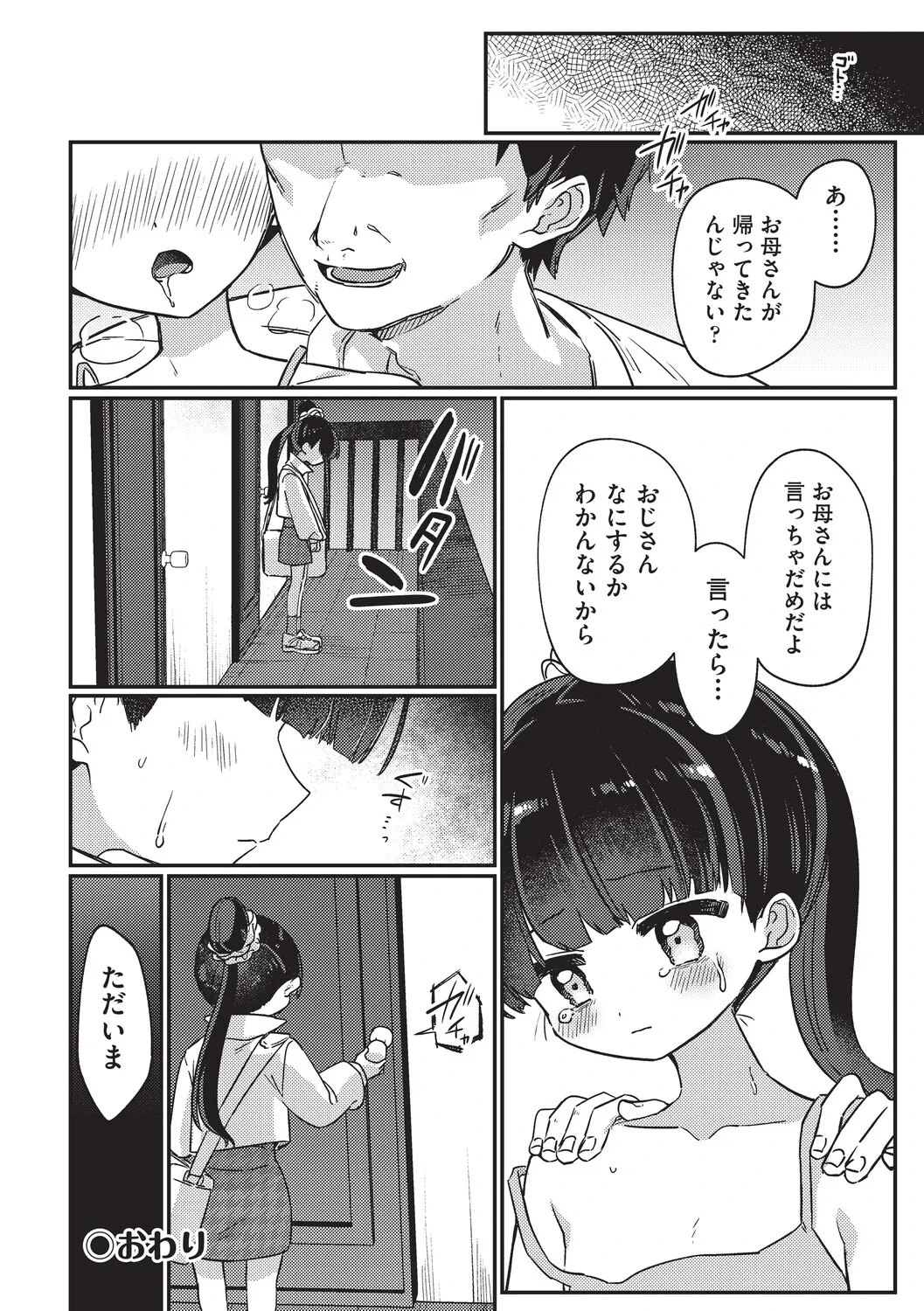 หน้า 24