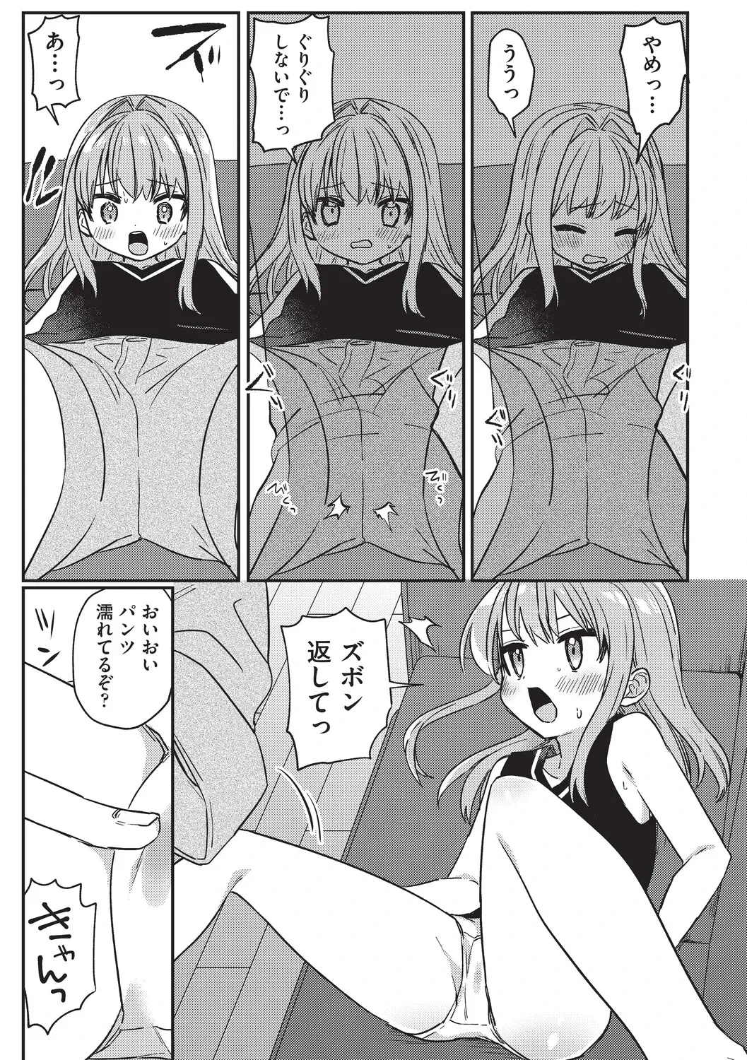 หน้า 29