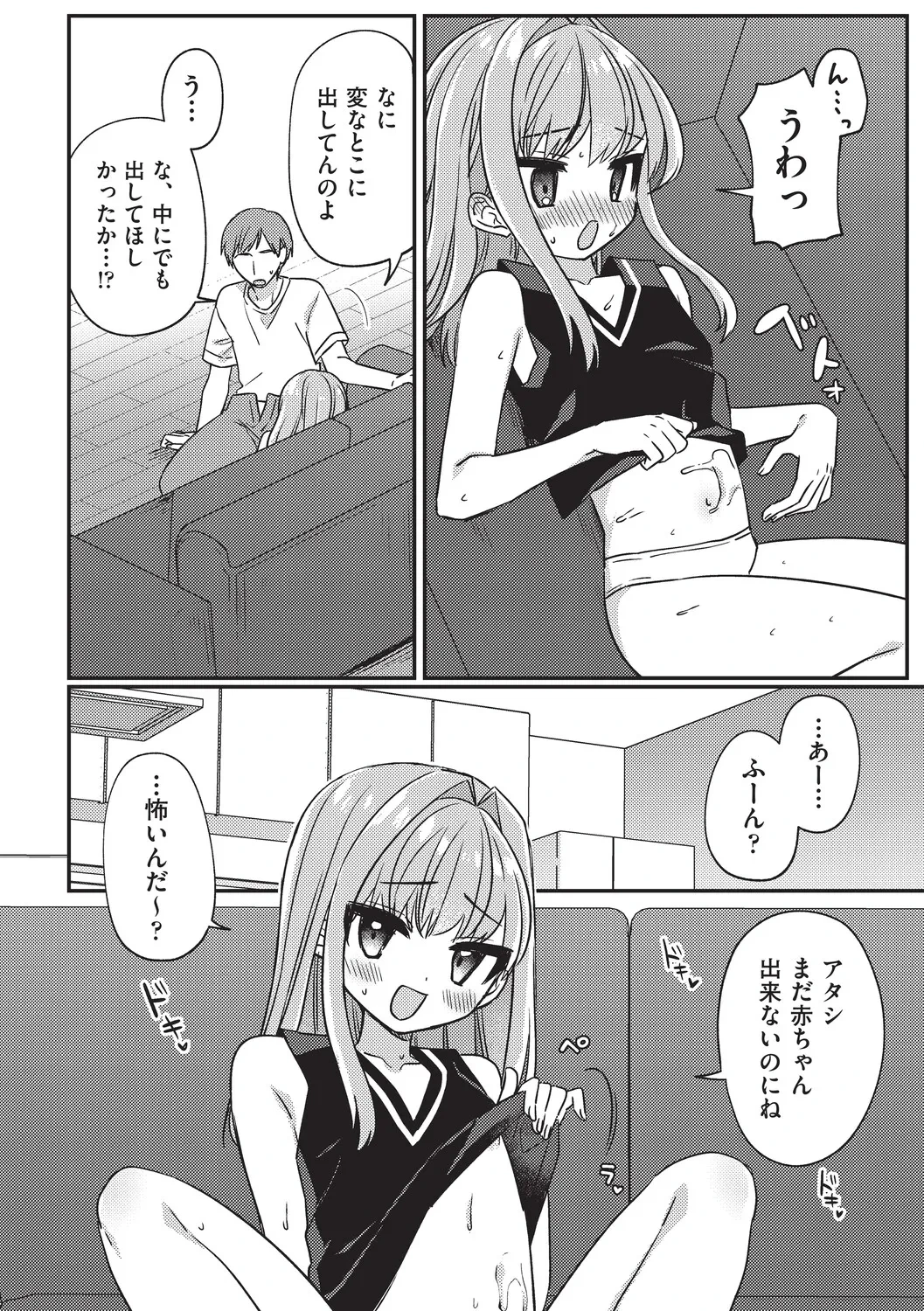 หน้า 38