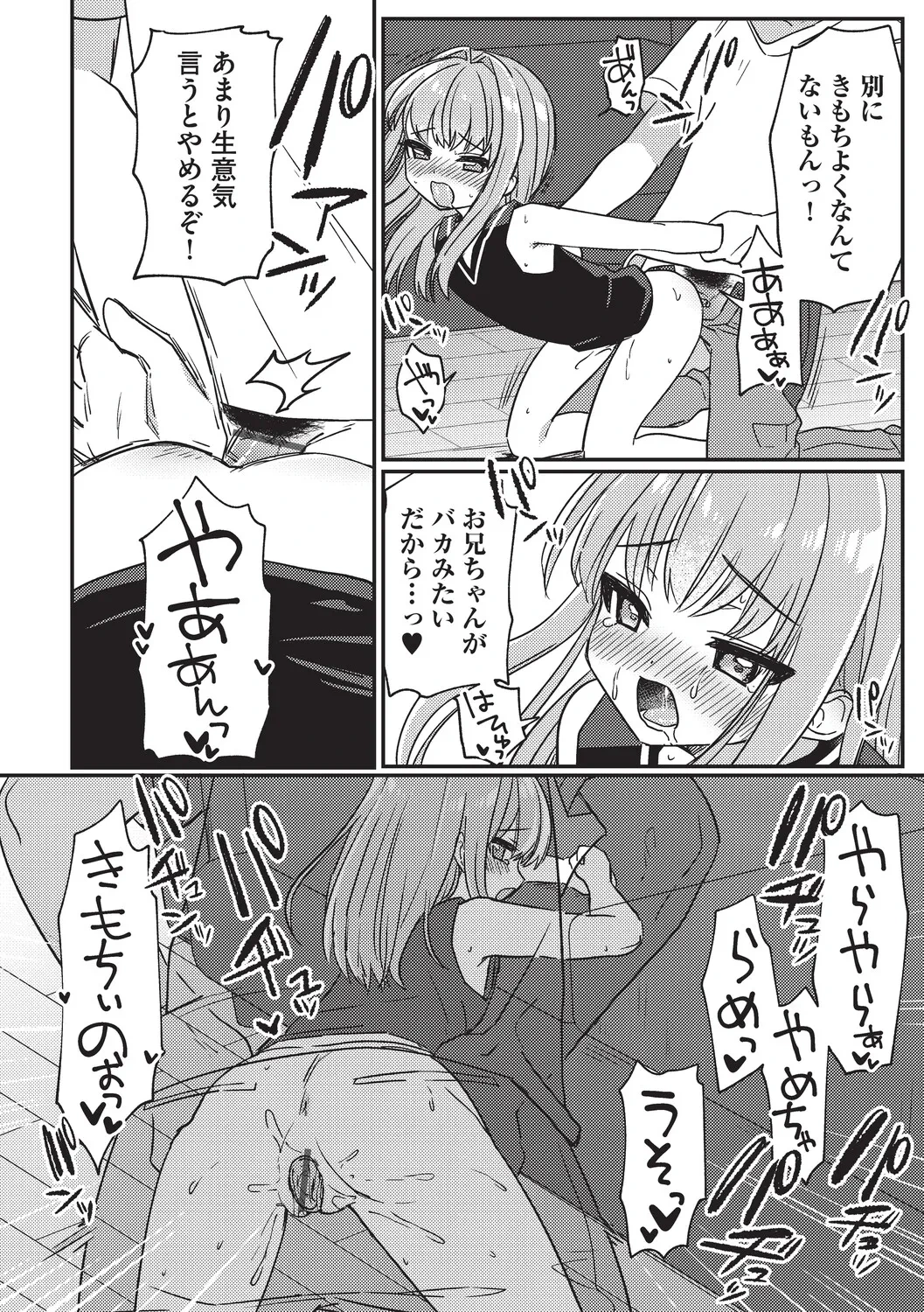 หน้า 40