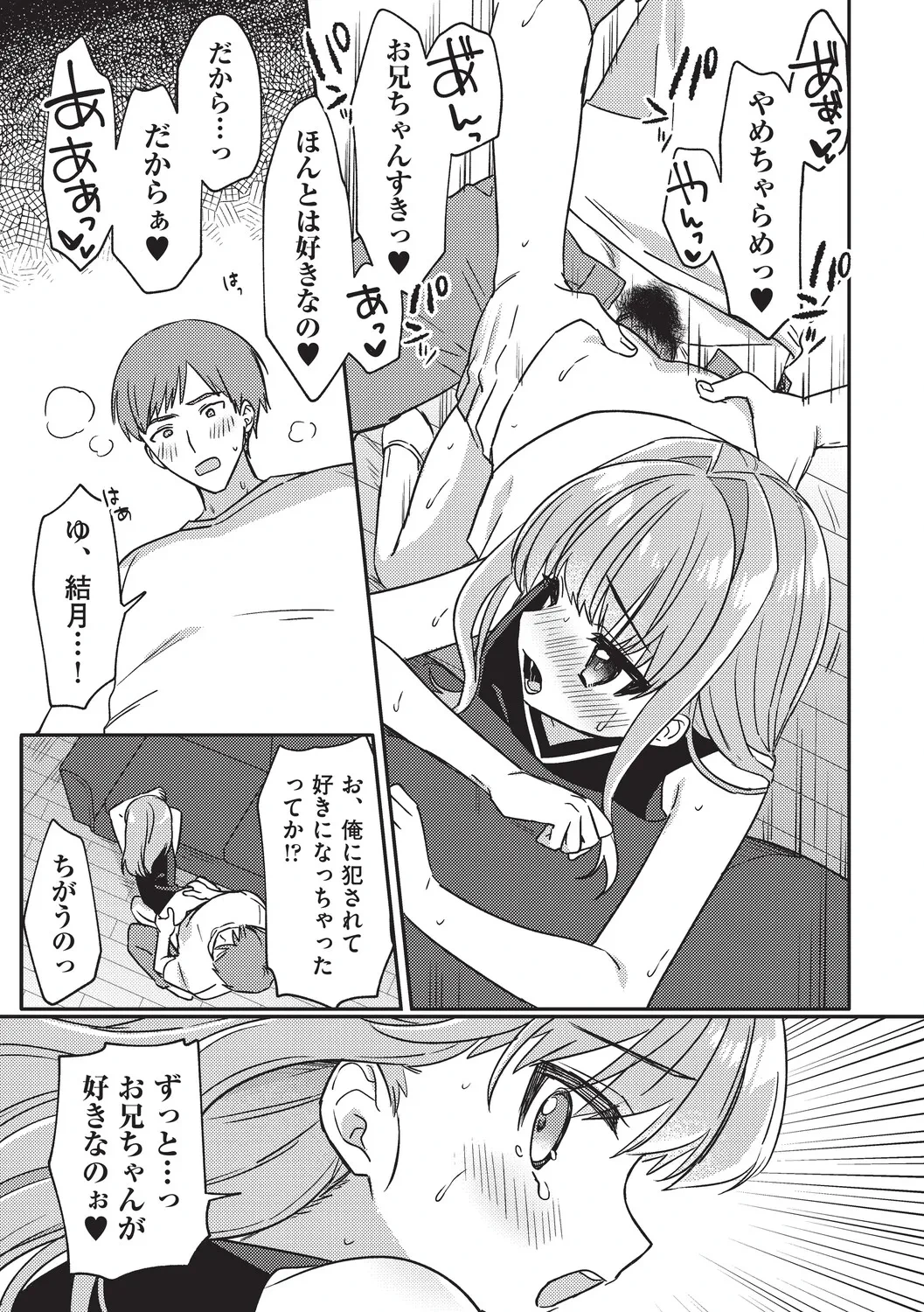 หน้า 41