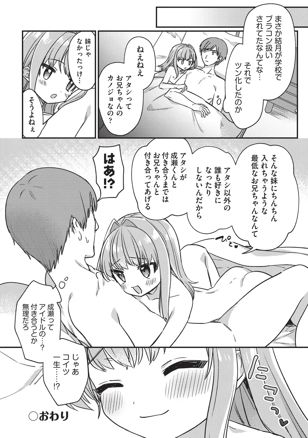 หน้า 44