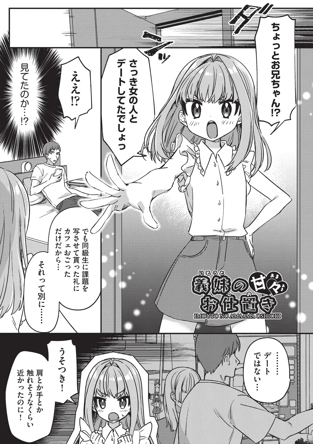 หน้า 45
