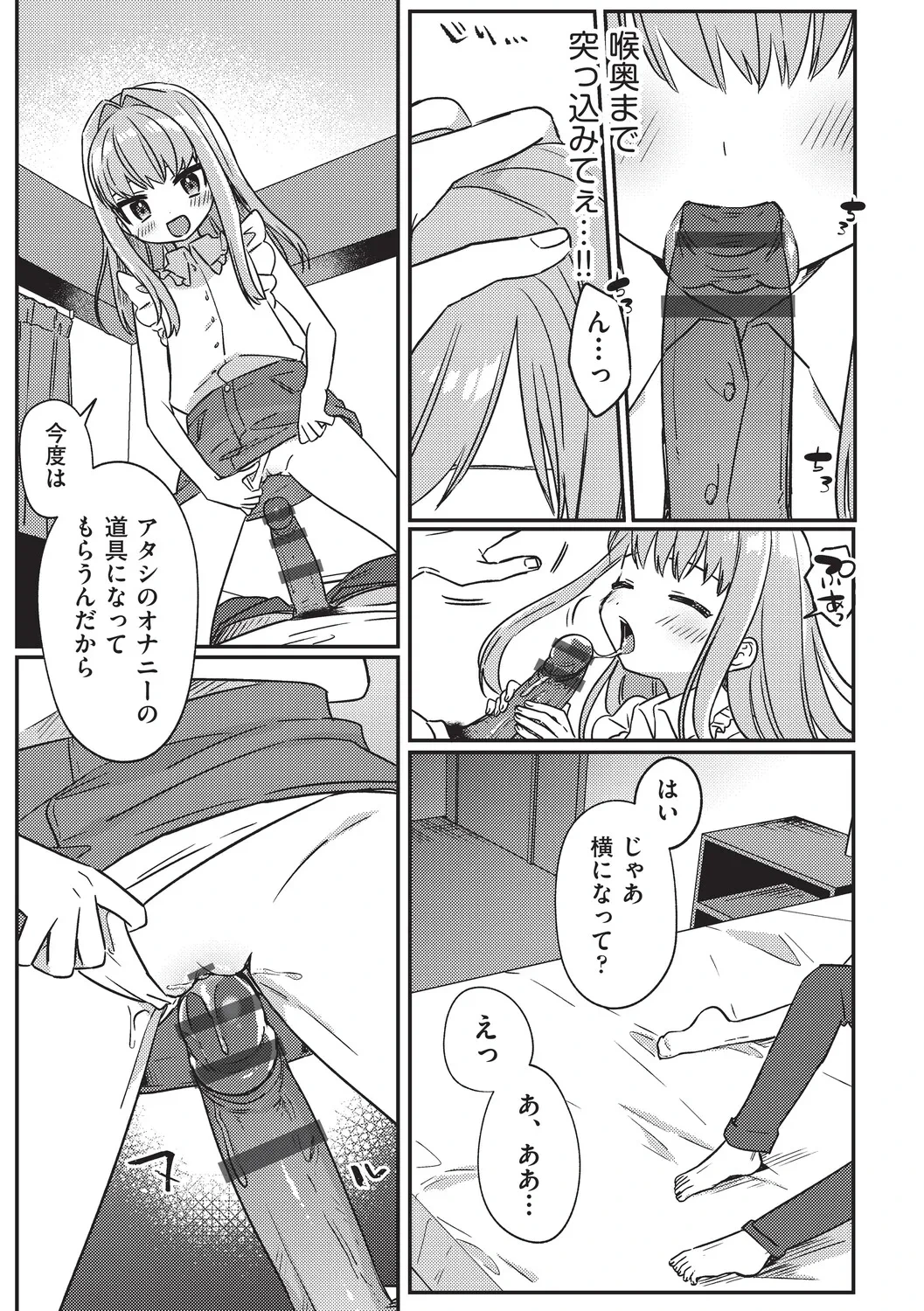 หน้า 49
