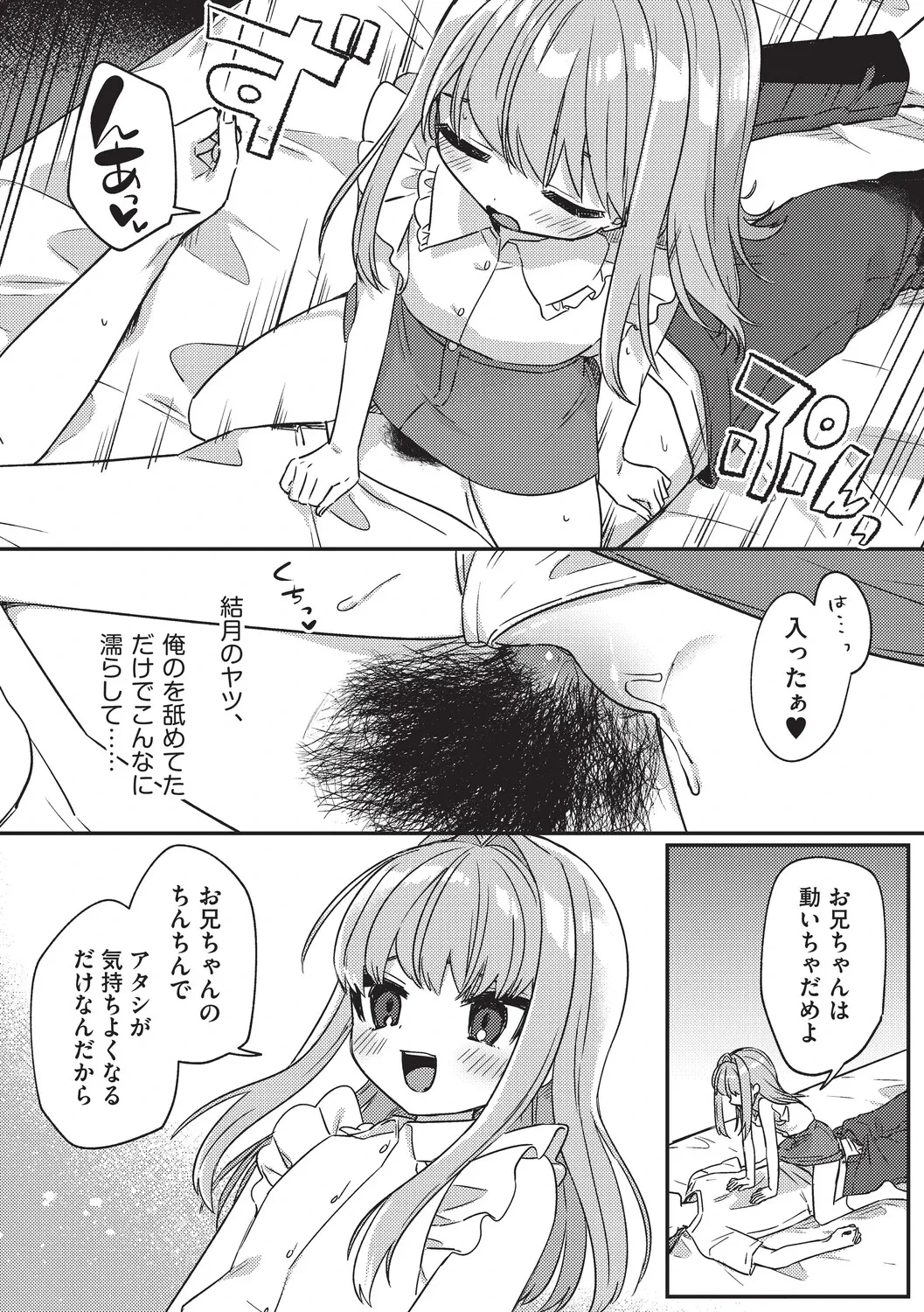 หน้า 50