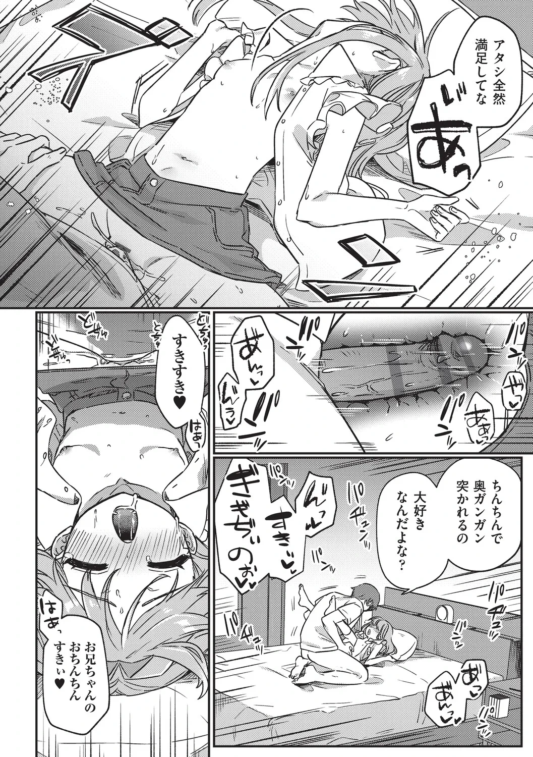 หน้า 58
