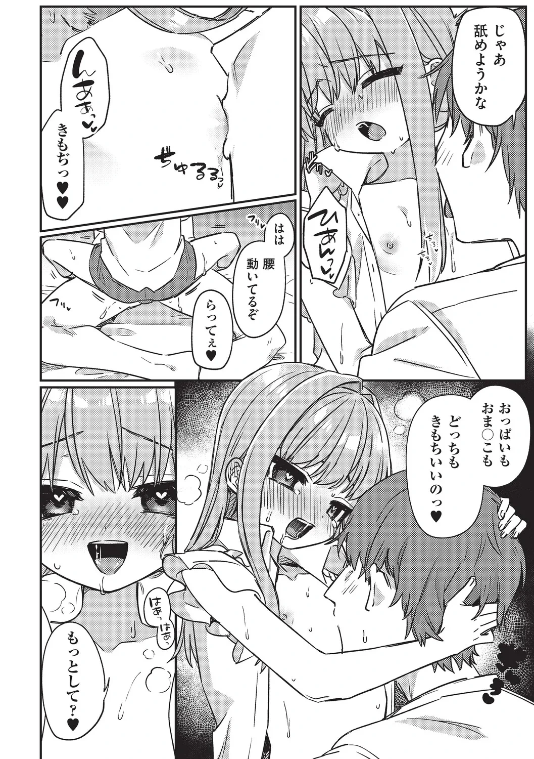 หน้า 60