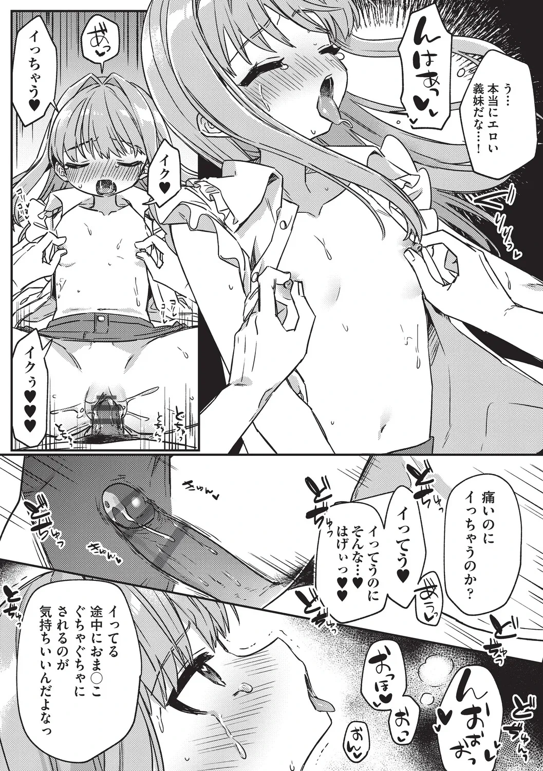หน้า 61