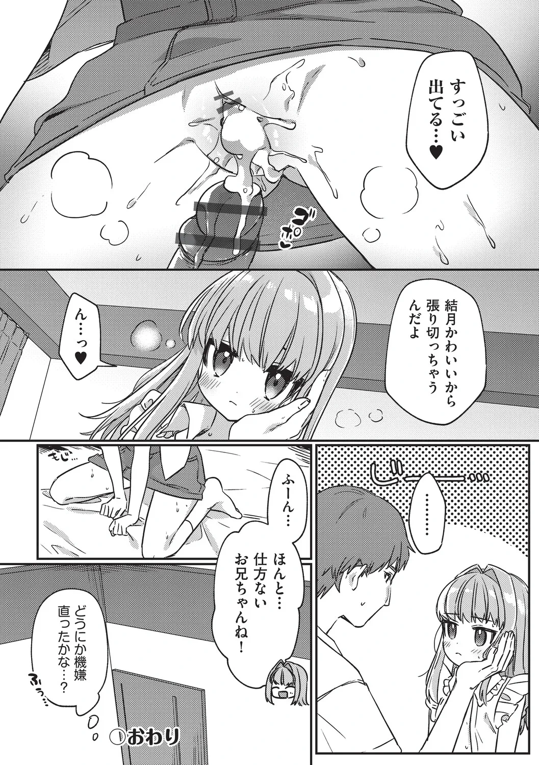 หน้า 64
