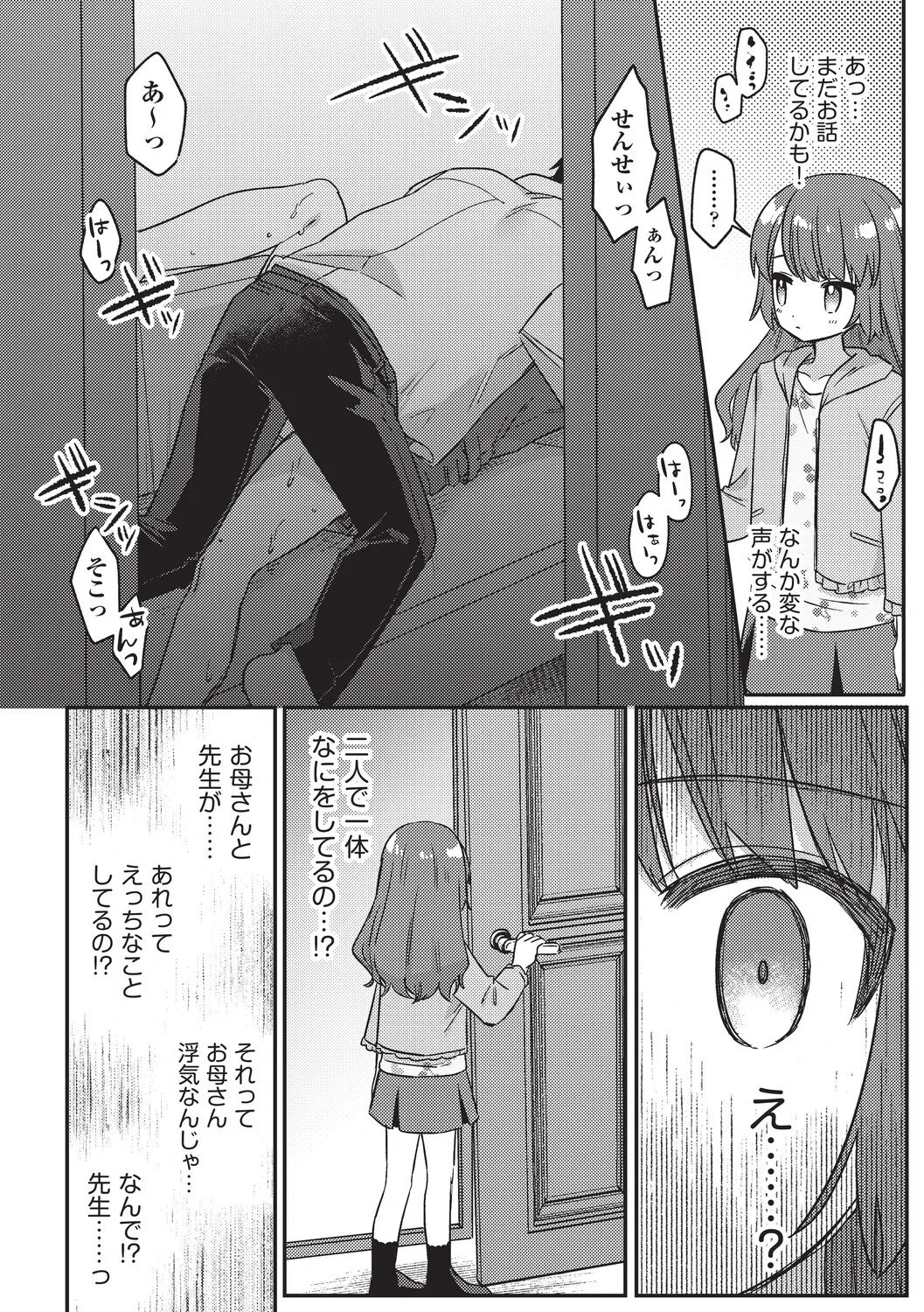 หน้า 66