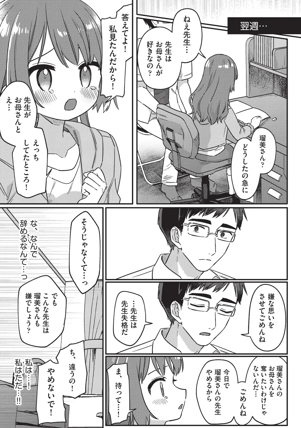 หน้า 67