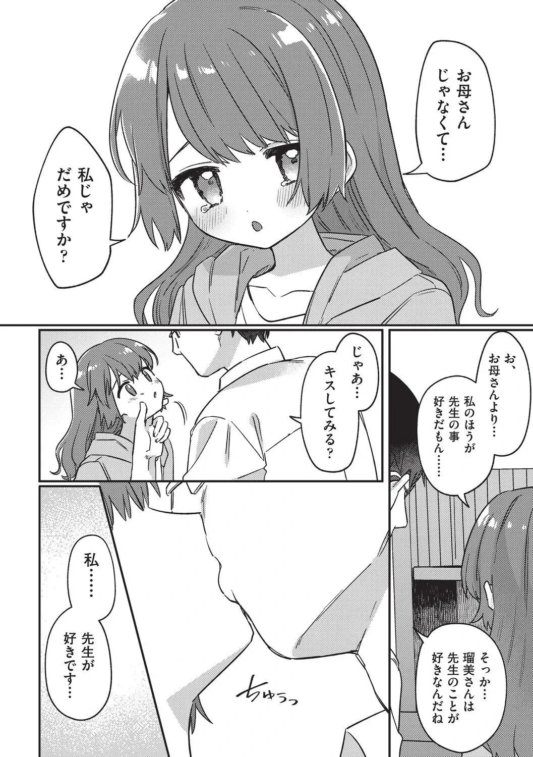 หน้า 68