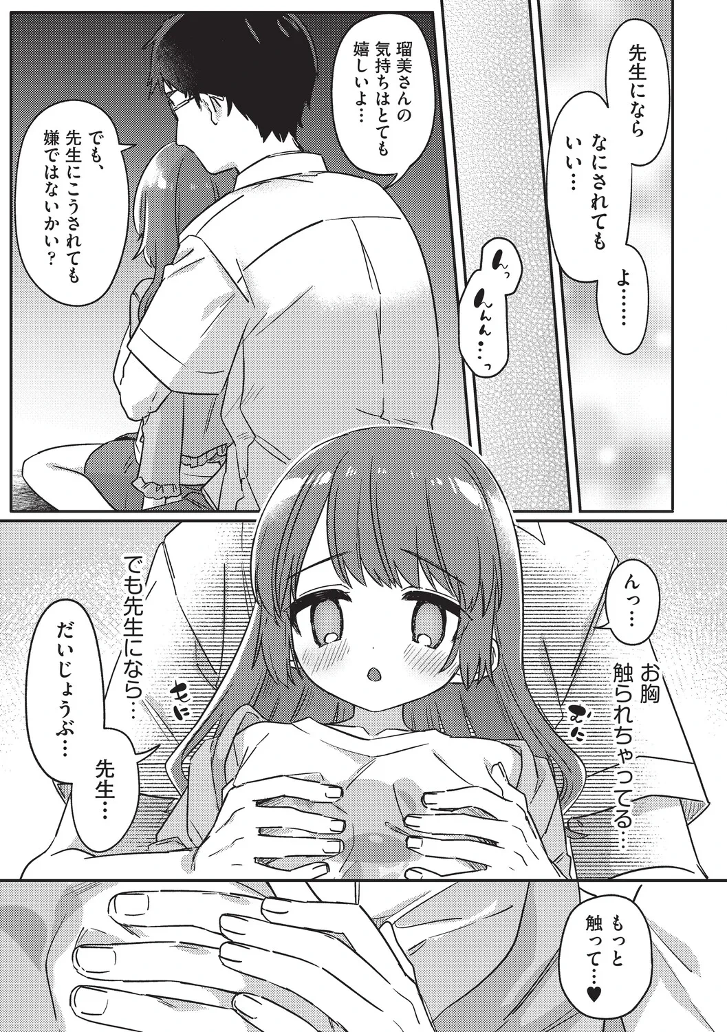 หน้า 69