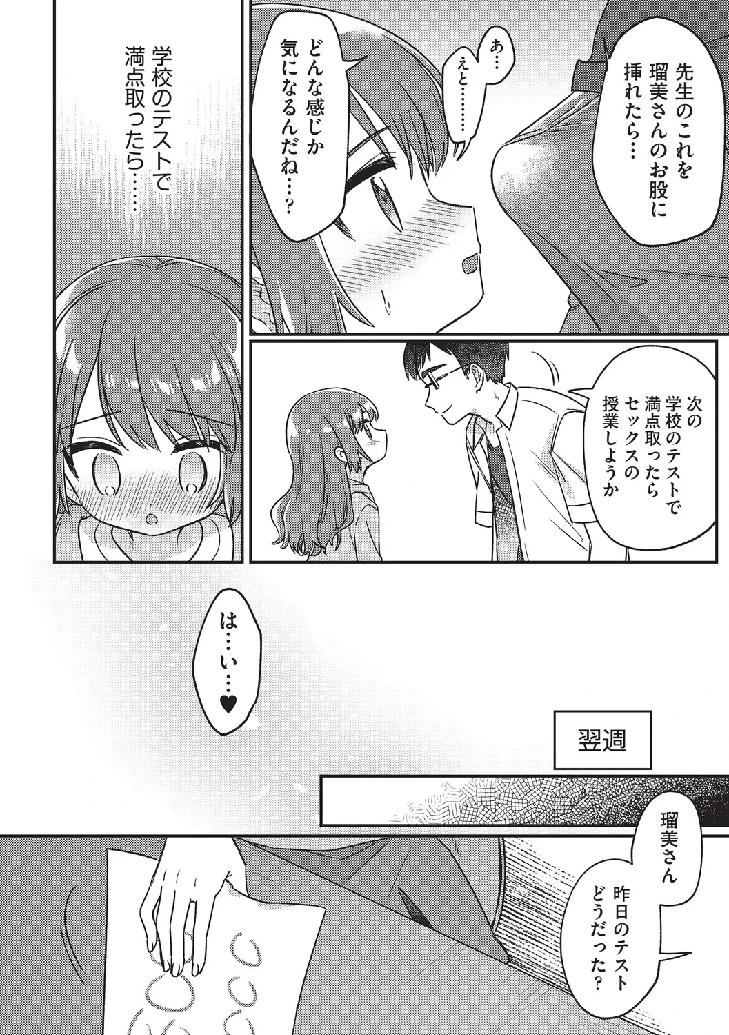 หน้า 76