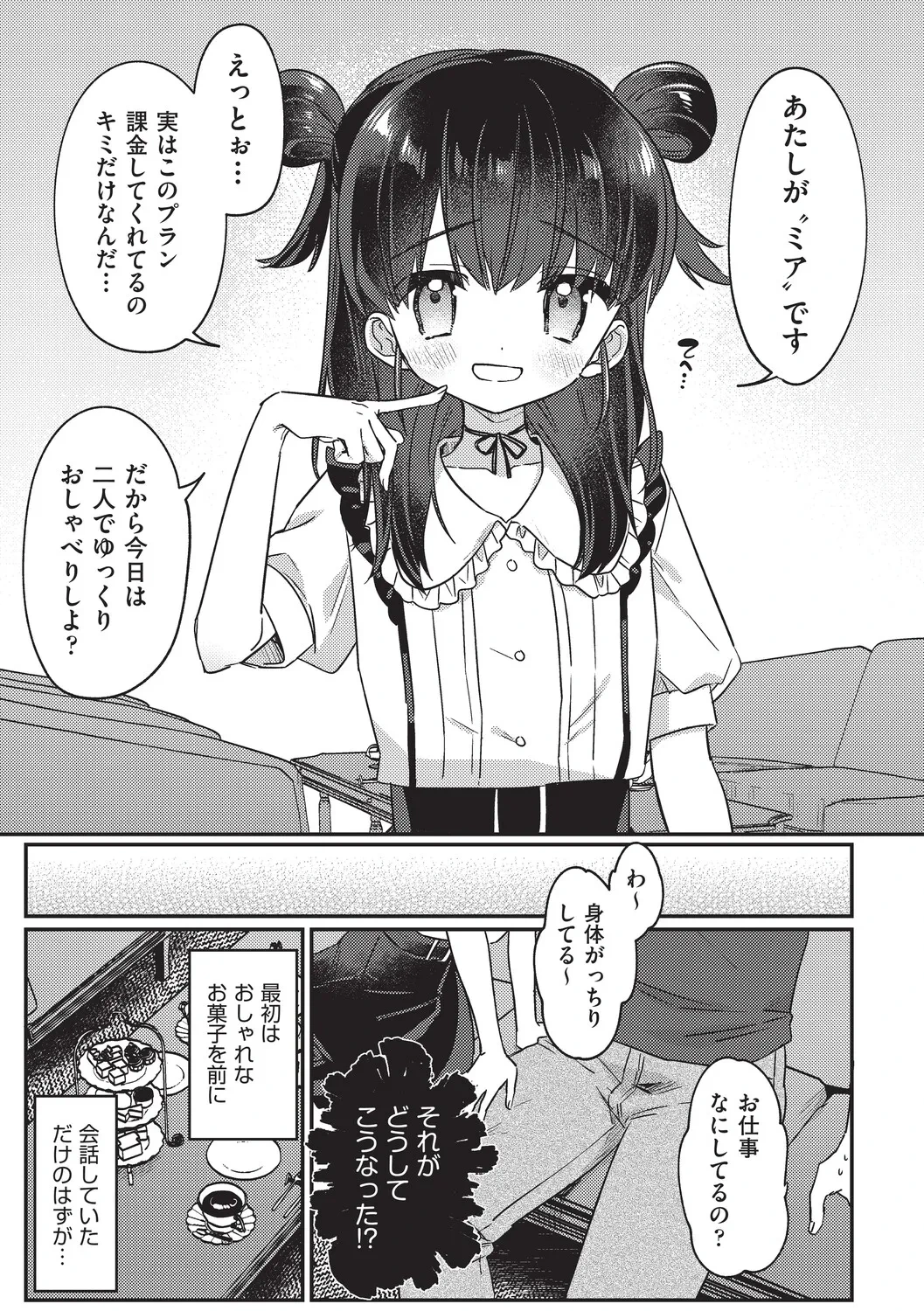 หน้า 107