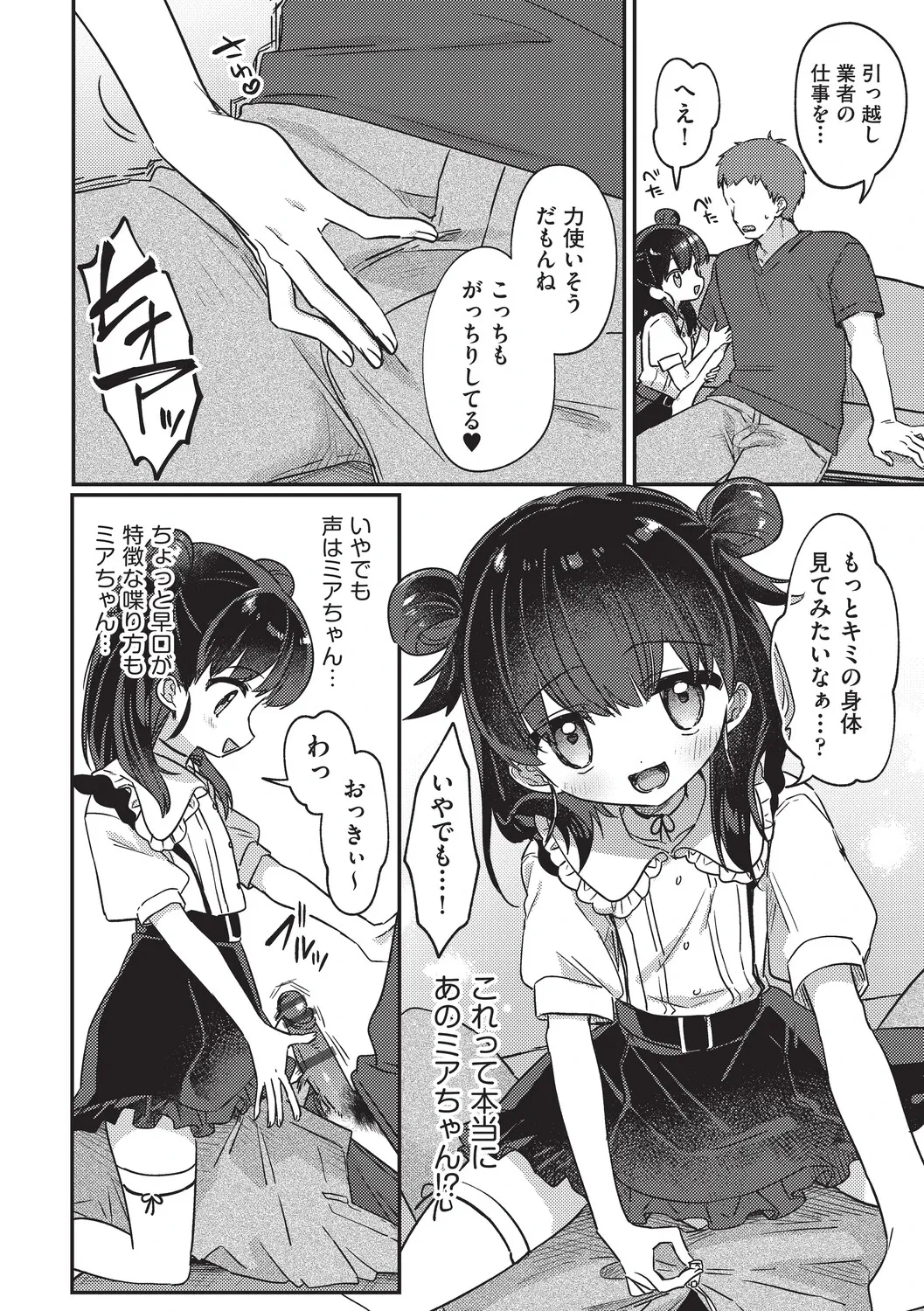 หน้า 108