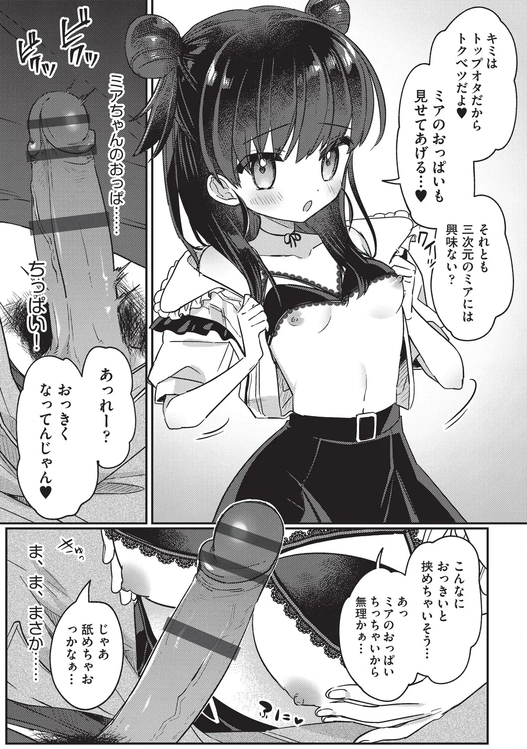 หน้า 109