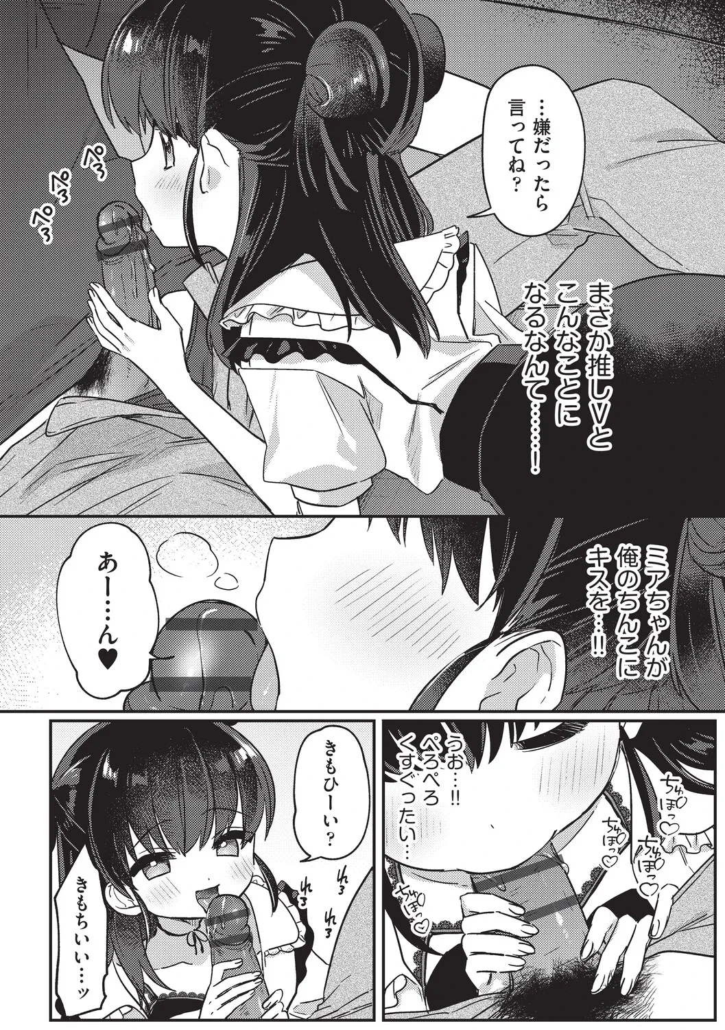 หน้า 110