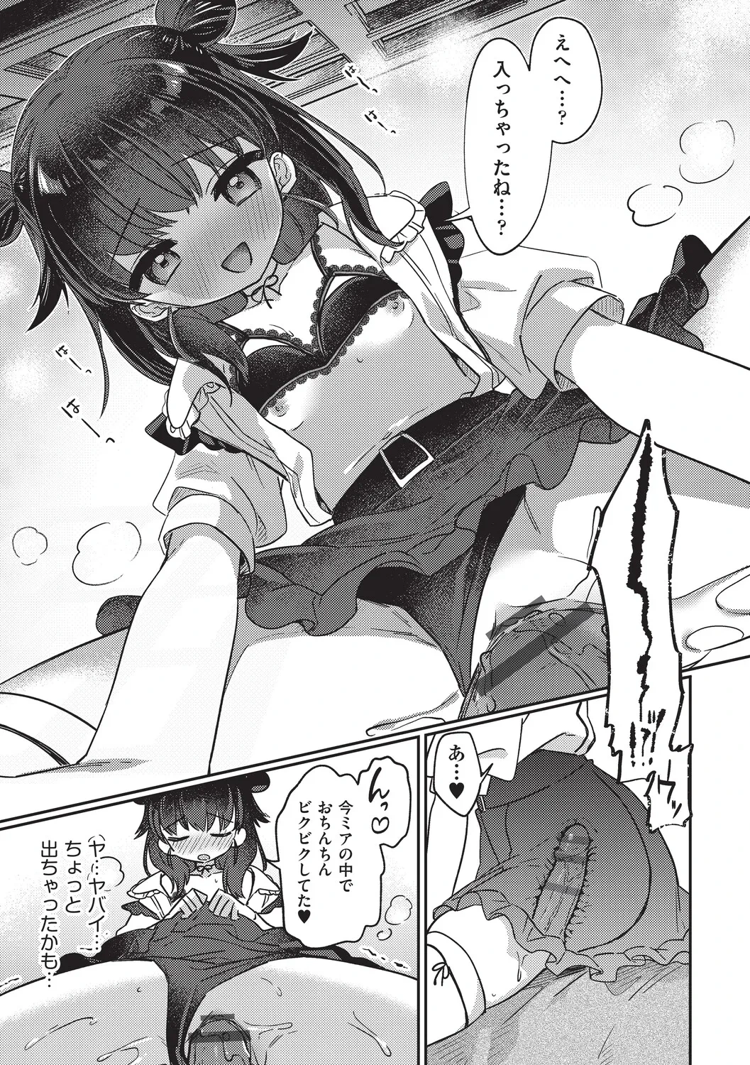 หน้า 113