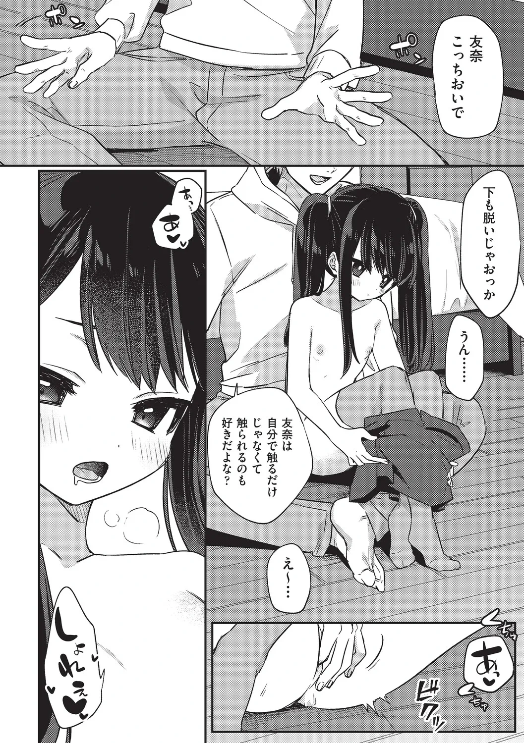 หน้า 152